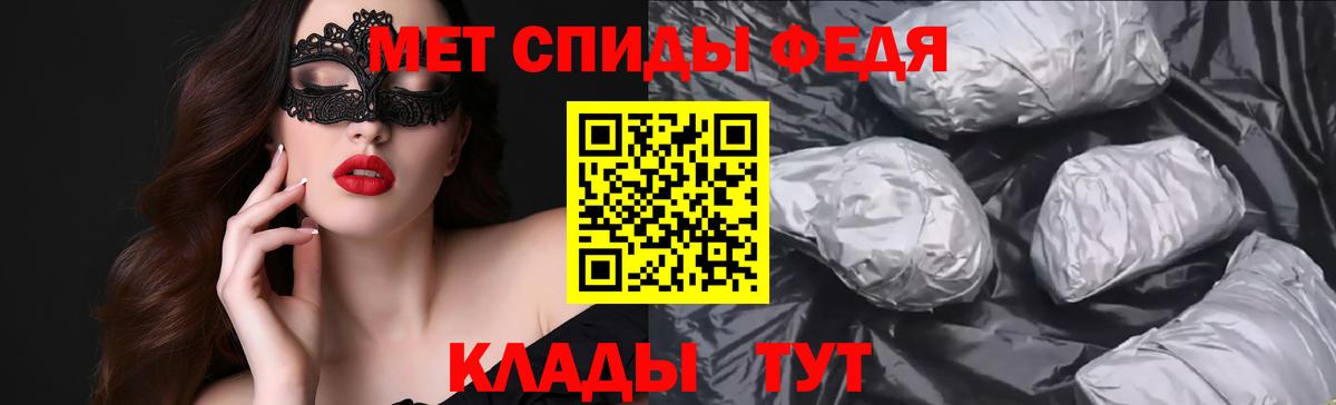 Амфетамин Розовый  Вход с VPN  АМФ  Ишимбай  Амфетамин 