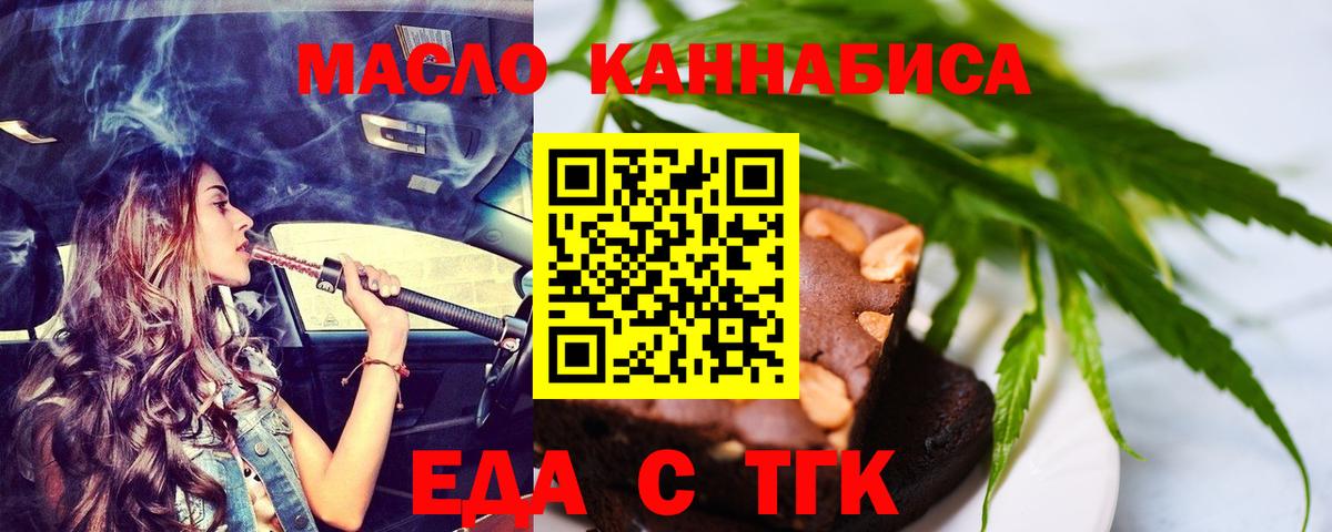 Canna-Cookies марихуана  Вход с VPN  Ишимбай 