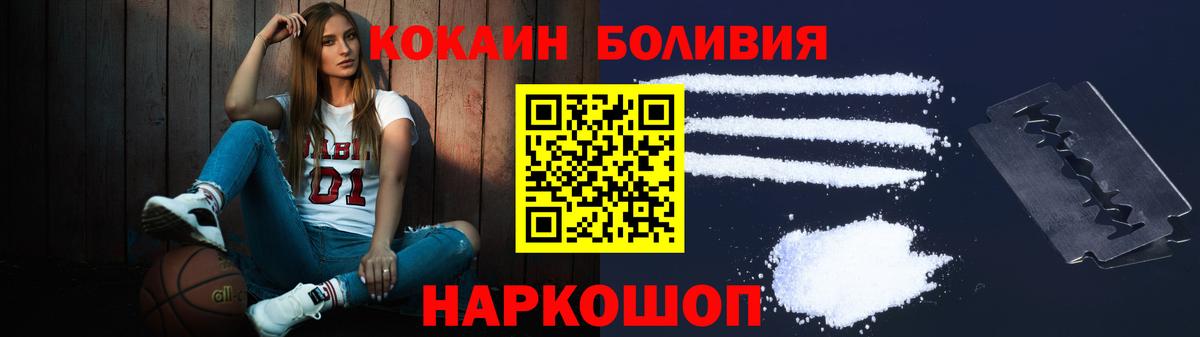 COCAIN FishScale Ишимбай