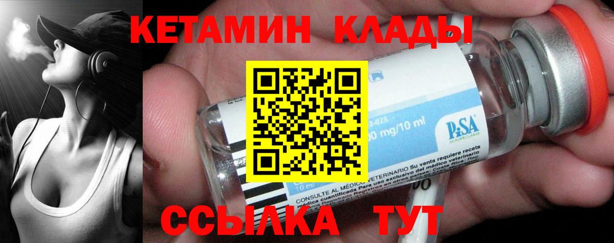 Ишимбай  дарк нет официальный сайт  blacksprut рабочий сайт  Вход с VPN  КЕТАМИН VHQ 