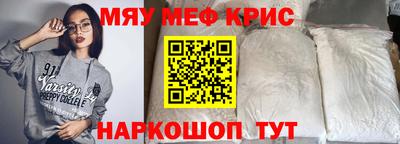 кокаин Ливны