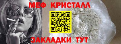 прущая мука Ликино-Дулёво