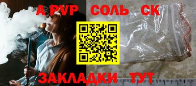 прущая мука Ликино-Дулёво
