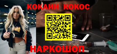 метамфетамин Кумертау