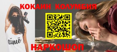 марки nbome Лесосибирск