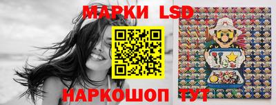 марки nbome Лесосибирск