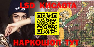 кокаин Ливны