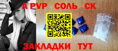 марки nbome Лесосибирск