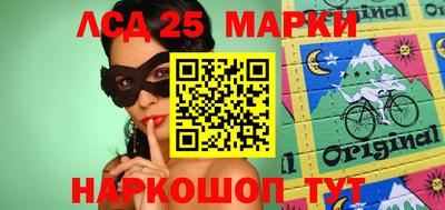 марки nbome Лесосибирск