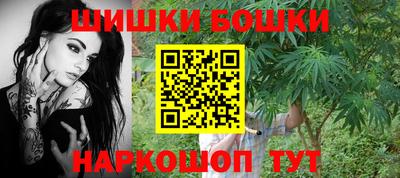 кокаин Ливны