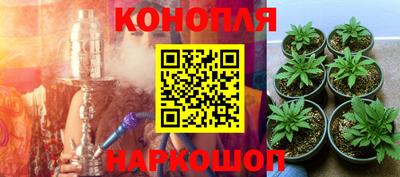 кокаин Ливны