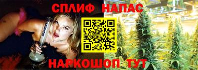 кокаин Ливны