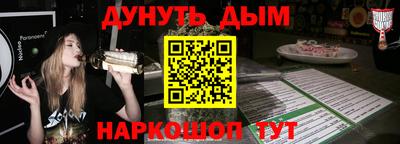 кокаин Ливны