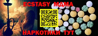 кокаин Ливны