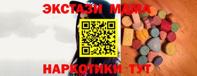 марки nbome Лесосибирск
