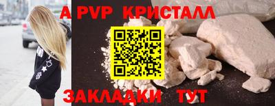 марки nbome Лесосибирск
