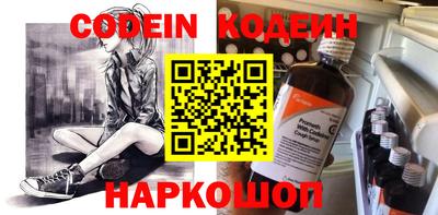 кокаин Ливны