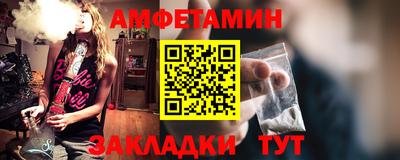амфетамин Кулебаки