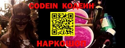 кокаин Ливны