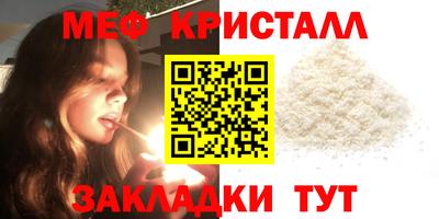кокаин Ливны