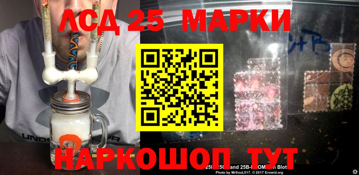 LSD-25 экстази ecstasy  Вход с VPN  LSD-25 экстази  Ишимбай  Лсд 25 экстази ecstasy 