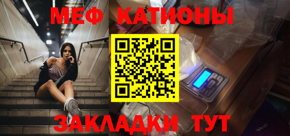 Мефедрон  Вход с VPN  МЕФ  МЕФ VHQ  МЯУ-МЯУ 4 MMC  Ишимбай 