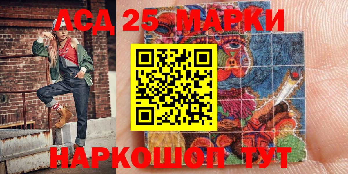 Ишимбай  Наркотические марки 1,5мг  Вход с VPN  цены   Наркотические марки 1,5мг 