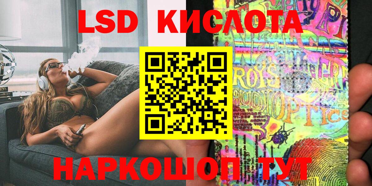Марки 25I-NBOMe 1,5мг Ишимбай