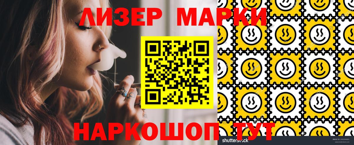 ЭКСТАЗИ  Ишимбай  Меф кристаллы  Cocaine  Вход с VPN  ГАШИШ  Канабис 