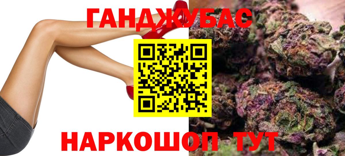 Бошки марихуана индика  Вход с VPN  Ишимбай  Бошки марихуана AK-47  Бошки марихуана семена 