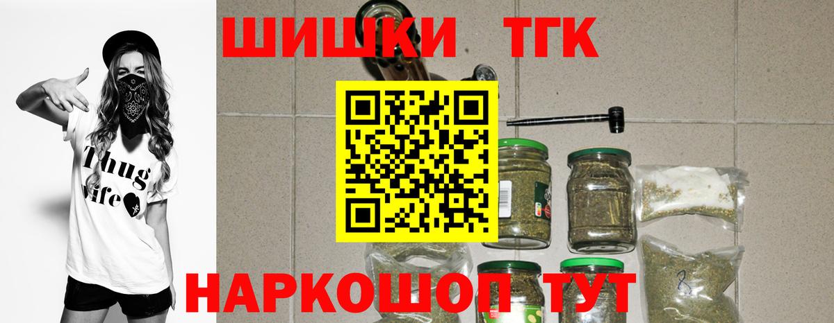 Конопля тримм Ишимбай